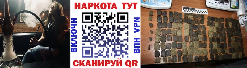 Названия наркотиков Высоцк СОЛЬ  Меф мяу мяу  Кокаин  Гашиш  Марихуана 