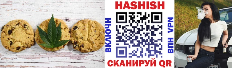 Еда ТГК марихуана наркота Высоцк