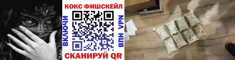 COCAIN Эквадор  где купить наркотик  OMG маркетплейс  Высоцк 