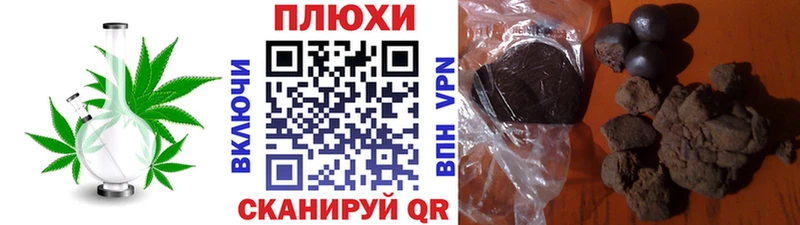 ГАШ Cannabis Высоцк