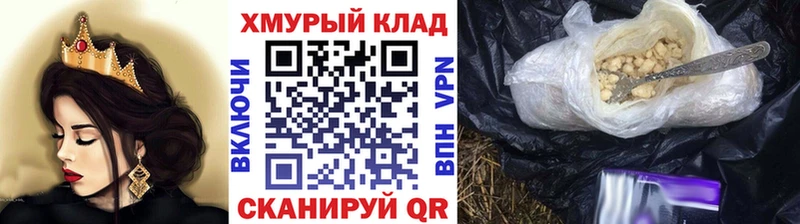 ГЕРОИН хмурый  Высоцк 