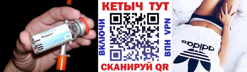КЕТАМИН ketamine OMG как войти Высоцк