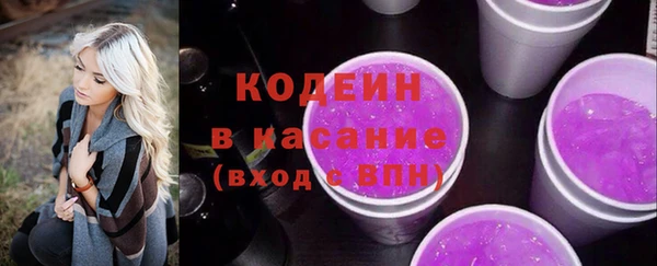 кокаин перу Волоколамск