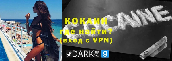 кокаин перу Волоколамск