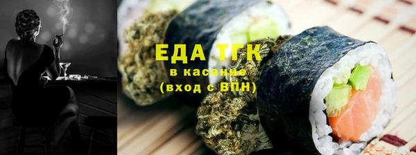 кристаллы Верхний Тагил