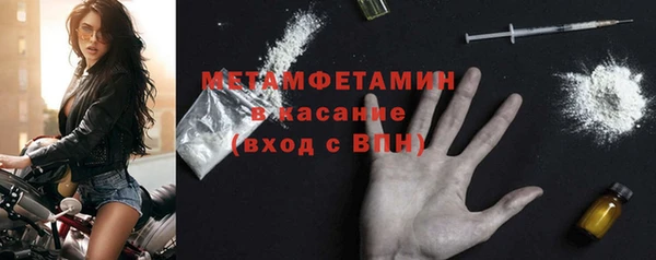 кокаин перу Волоколамск