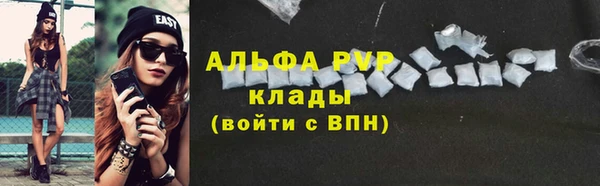 не бодяженный Володарск