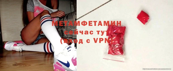 не бодяженный Володарск