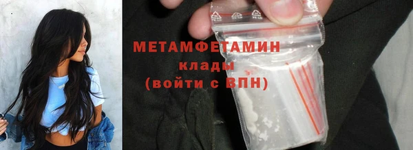 стаф Верхнеуральск