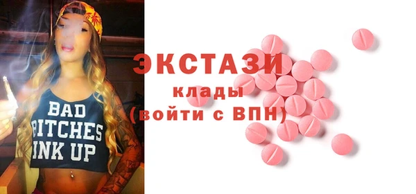кокаин перу Волосово