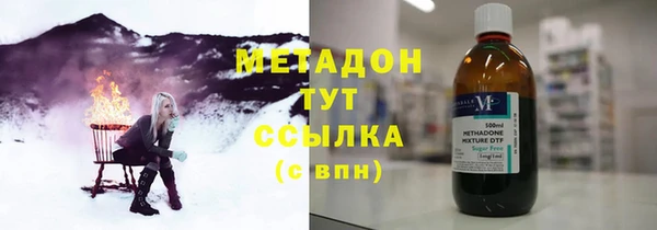 кокаин перу Волосово