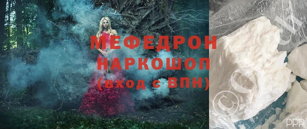 кокаин перу Волоколамск