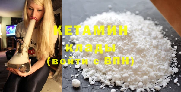 кокаин перу Волосово