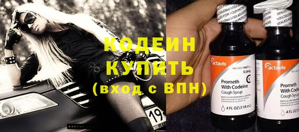 кокаин перу Волосово