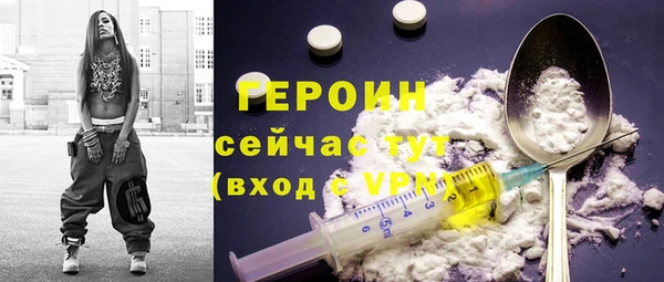 кокаин перу Волосово