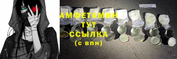 не бодяженный Володарск