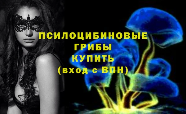 кокаин перу Волоколамск