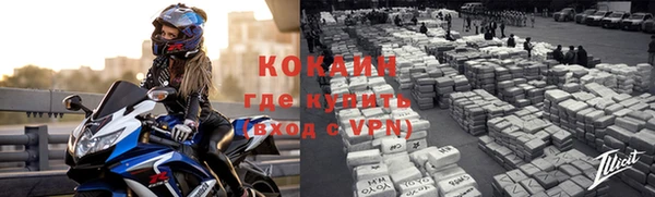 не бодяженный Володарск