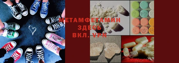 кокаин перу Волоколамск