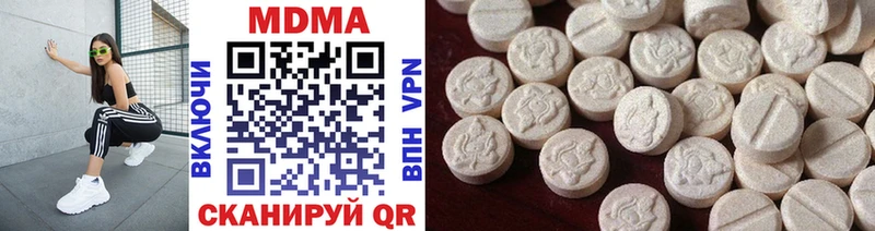 mega Высоцк MDMA кристаллы