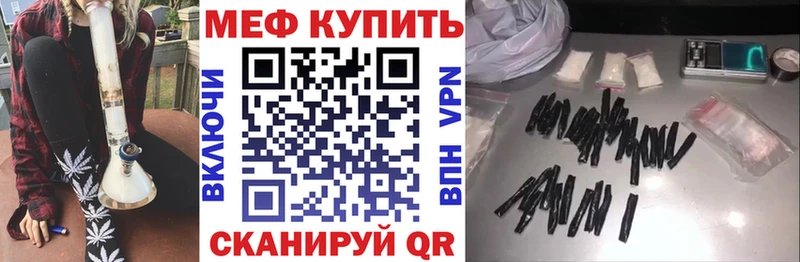 Мефедрон VHQ  как найти закладки  Высоцк 