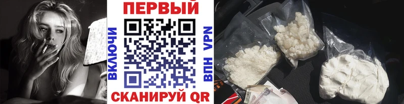 МЕТАМФЕТАМИН кристалл  сайты даркнета Telegram  Высоцк 