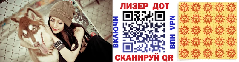 Марки N-bome 1,5мг  Высоцк 